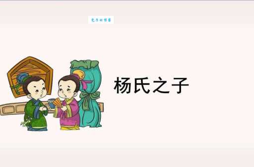 人小鬼大什么意思原来是指小孩子聪明过人
