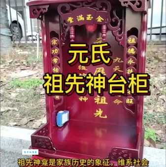 龛怎么读很多人不知道的正确读音在这里
