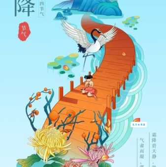 初冬是什么意思 初冬的气候特点有哪些