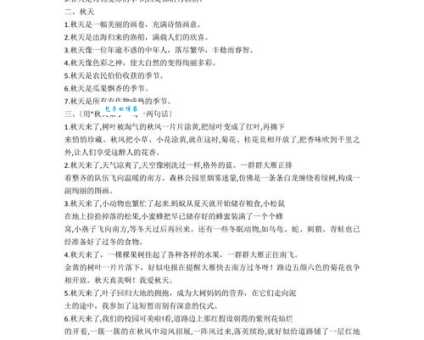 想知道激动的近义词是什么看这里就对了