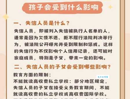 失信不立什么意思 失信不立这句话的由来