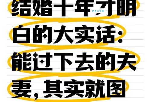 天造地设的意思是什么 原来是指天生一对