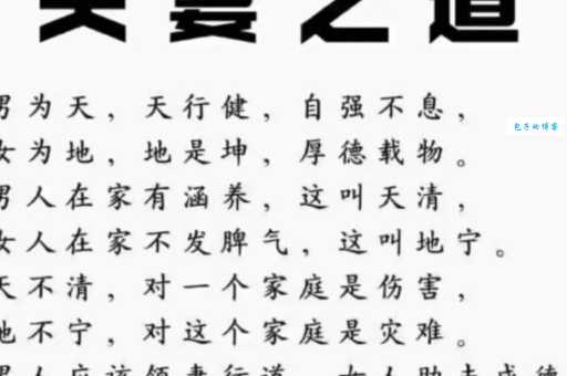 天造地设的意思是什么 原来是指天生一对