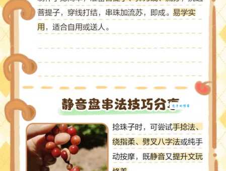 搓捻怎么读很多人读错了快来纠正发音