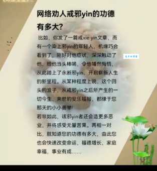 搓捻怎么读很多人读错了快来纠正发音