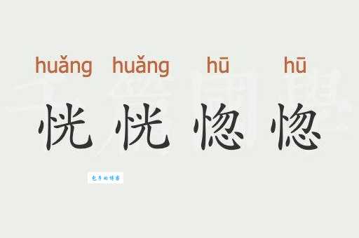 恍惚是什么意思 教你快速摆脱恍惚状态的方法