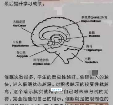 恍惚是什么意思 教你快速摆脱恍惚状态的方法