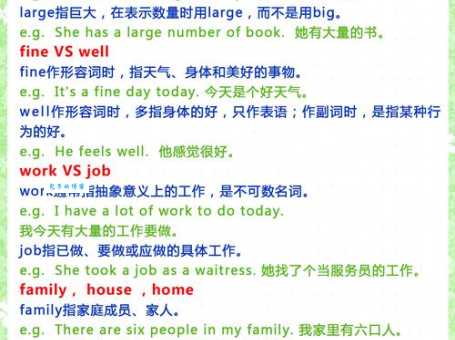 掩映的意思和近义词 快速区分不混淆