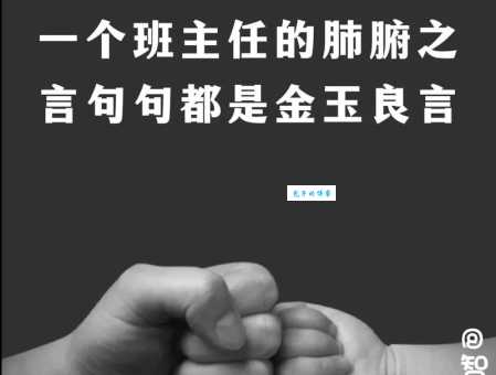 金玉良言是什么意思 这些金玉良言对你有大用处