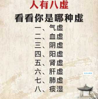 太虚是什么意思 简单解释太虚的含义与来源