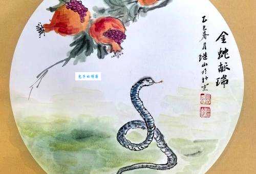金蛇是什么意思揭秘背后的文化含义