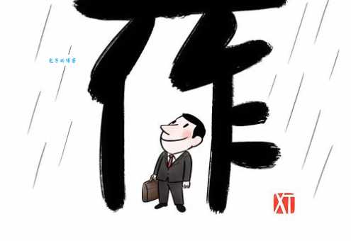 勤学好问的意思简单说 工作中这样做事半功倍