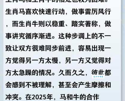 热情奔放的意思解析 这种性格有哪些特点和表现