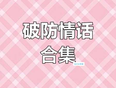 拜拜是什么意思 日常用语中的小秘密大揭秘