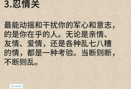 大功告成的意思详解看完你就明白了
