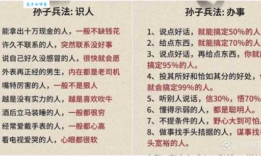 大功告成的意思详解看完你就明白了
