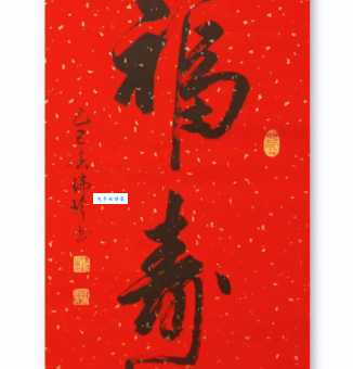 福寿天成是什么意思 古人常说的福气长寿秘诀