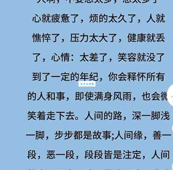 世态炎凉的意思和出处 古人早就看透的人情冷暖