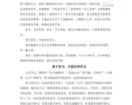有所作为的意思解析 怎样才算真正有所作为