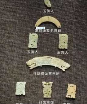 珩字怎么读别再读错了这个字的发音指南