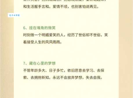 状态是什么意思 如何判断一个人的状态好坏