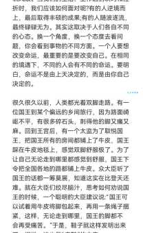 一反既往的意思解析 看完你就彻底明白了