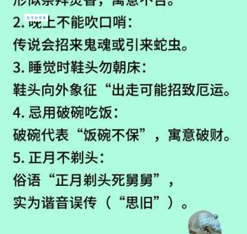 月晕而风的意思和谚语背后的故事