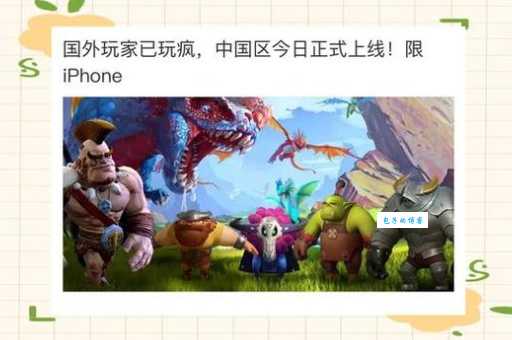 独占是什么意思游戏独占对玩家有什么影响