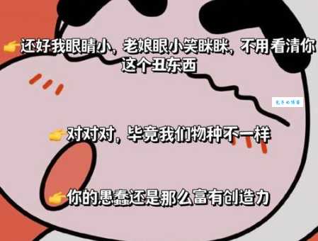 喷薄欲出的意思和例句看完你就清楚了