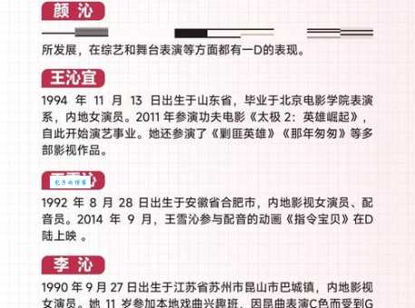 沁怎么读教你快速掌握这个字的发音