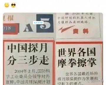 摩拳擦掌打一正确答案背后的故事你知道吗