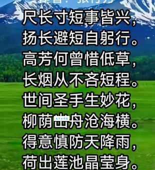 百尺竿头的意思是什么原来是这样解释的