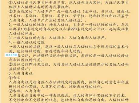 权术是什么意思看完这篇你就明白了