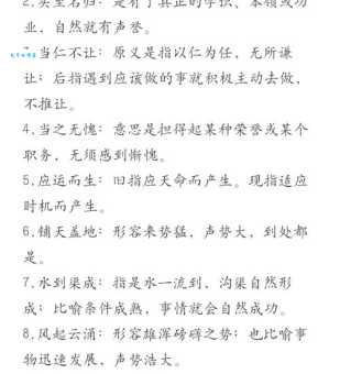 豺狼当道的意思和用法 教你正确使用这个成语