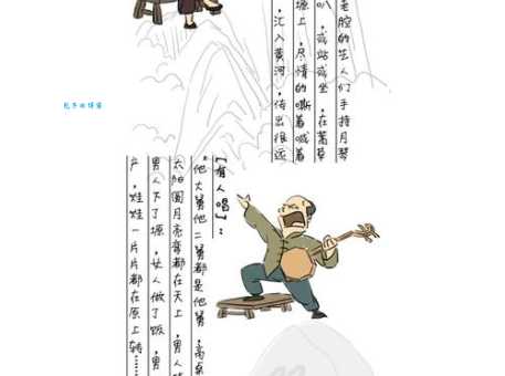 陕西华阴老腔的表演特点及艺术价值解析