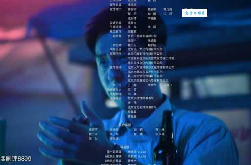 扫黑风暴1-28集剧情介绍全集大结局抢先看