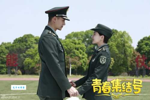 青春集结号演员表名单曝光你认识几位明星