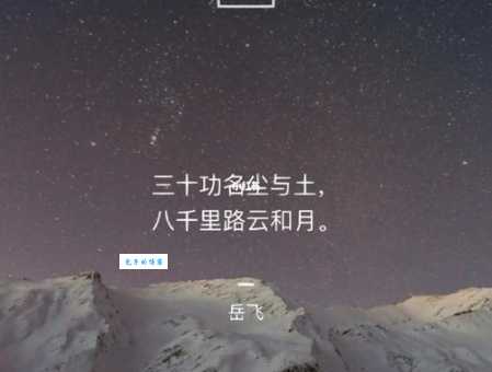 八千里路云和月表达了什么情感 古诗背后的故事