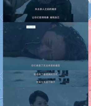 双探剧情评价这部剧的悬疑氛围营造得如何