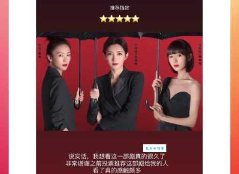 三十而已百科解析剧中经典台词和现实意义
