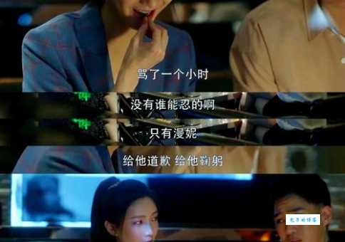 三十而已百科解析剧中经典台词和现实意义