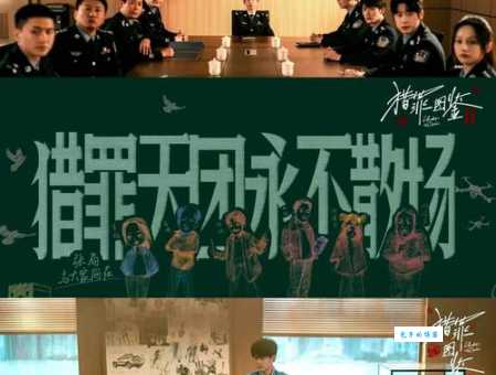 code blue2第二季结局解析与评价