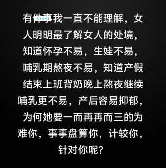 女人何苦为难女人剧情评价 为何女性总爱互相伤害