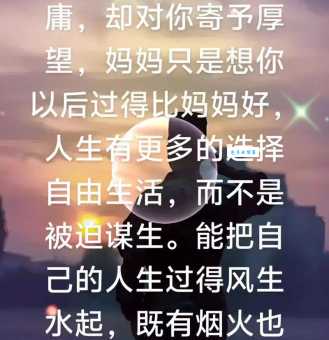 母亲三十岁生我时有多难 现在才懂她的不容易