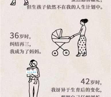 母亲三十岁生我时有多难 现在才懂她的不容易