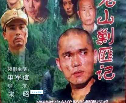 乌龙山剿匪记剧情回顾 重温剿匪英雄的故事