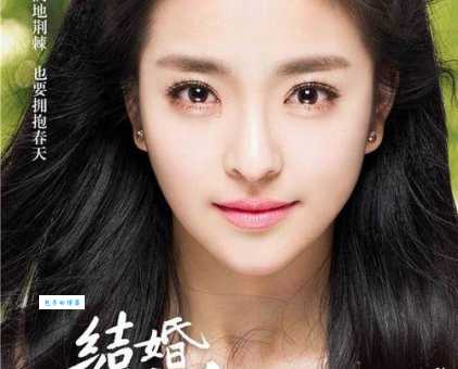 结婚为什么演员表最新版 所有演员角色解析