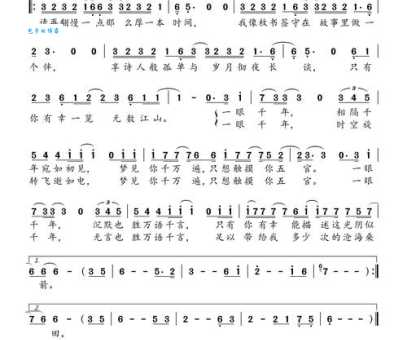 亲爱的热爱的百度百科主题曲和插曲歌词大全