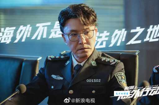刑警之海外行动最新消息中国警察跨国行动内幕