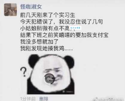 森美栋笃笑经典台词 这些段子让你笑到停不下来